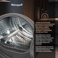 Сушильная машина Weissgauff WD 6010 Heat Pump Deep Grey