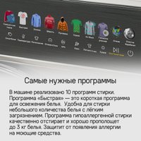 Стирально-сушильная машина MAUNFELD MFWD14116S05