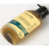 Ecolatier Крем SOS Глубокое увлажнение алоэ вера, кокос & пантенол 400 мл