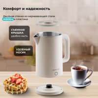 Электрический чайник Galaxy Line GL0362 (бежевый)