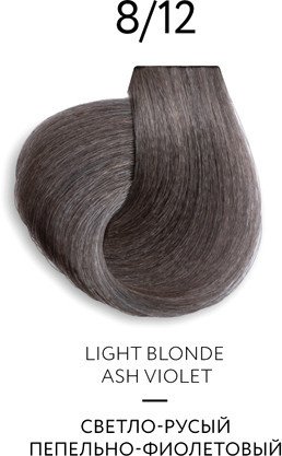 

Крем-краска Ollin Professional Color Platinum Collection 8/12 св. русый пепельно-фиолет. 100 мл