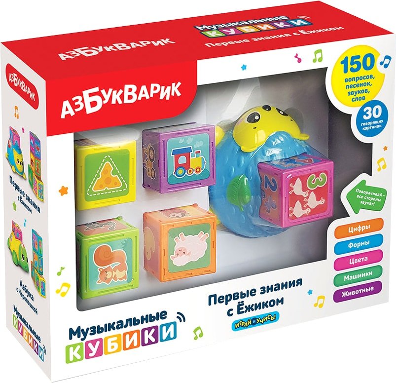 

Интерактивная игрушка Азбукварик Первые знания с Ежиком 4630027292445 (синий)