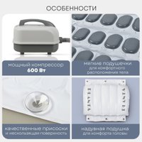 Гидромассажный коврик Planta HMM-3000 Bubble wave