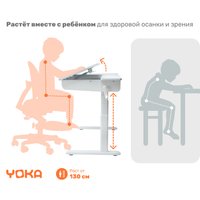 Ученический стол Yoka Morty 120 (белый)