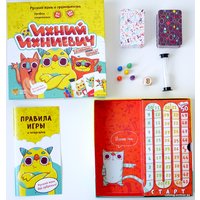 Настольная игра Банда умников Ихний Ихниевич