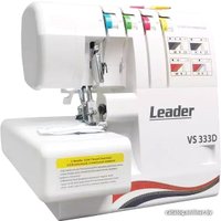 Оверлок Leader VS 333D
