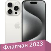 iPhone 15 Pro Dual SIM 512GB (белый титан)