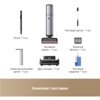 Вертикальный моющий пылесос Dreame H16 Pro Steam Wet and Dry Vacuum HHR48F (с евровилкой)