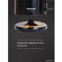 Электрический чайник Panasonic NC-CWK21