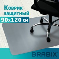 Коврик защитный Brabix 90x120 см 608709 (серый)