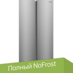 

Холодильник side by side Korting KNFS 83177 X