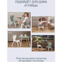 Детский стул Kidwick Emily KW679629 (темно-серый/серый)
