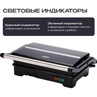 Электрогриль RAGEX R783-000