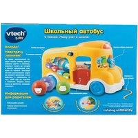 Интерактивная игрушка VTech Школьный автобус 80-112826