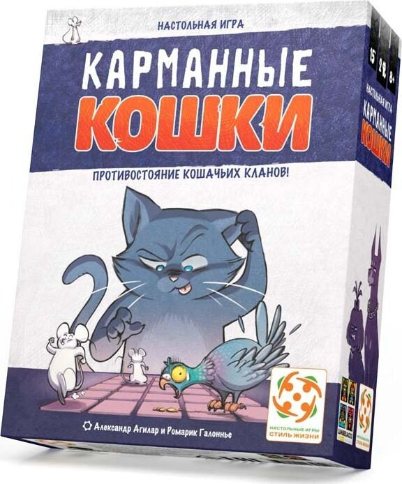 Настольная игра Стиль Жизни Карманные кошки