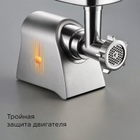 Мясорубка Redmond (Редмонд) MG501