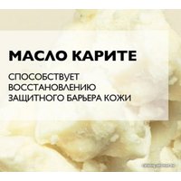  La Roche-Posay Крем Nutritic Intense Riche для сухой кожи 50 мл