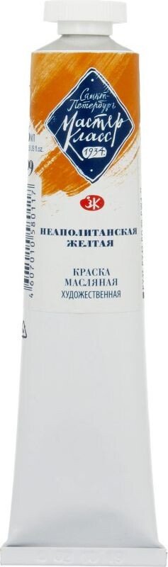 

Масляные краски Мастер Класс № 2 1104209 (46 мл, желтый неаполитанский)