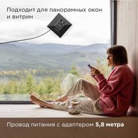 Робот для мытья окон Redmond (Редмонд) W2401S