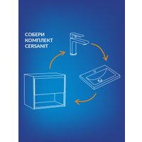  Cersanit Тумба под умывальник Lara 70 63415/64136