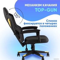 Игровое (геймерское) кресло TopChairs Айронхайд GMP-010 (зеленый) в Солигорске