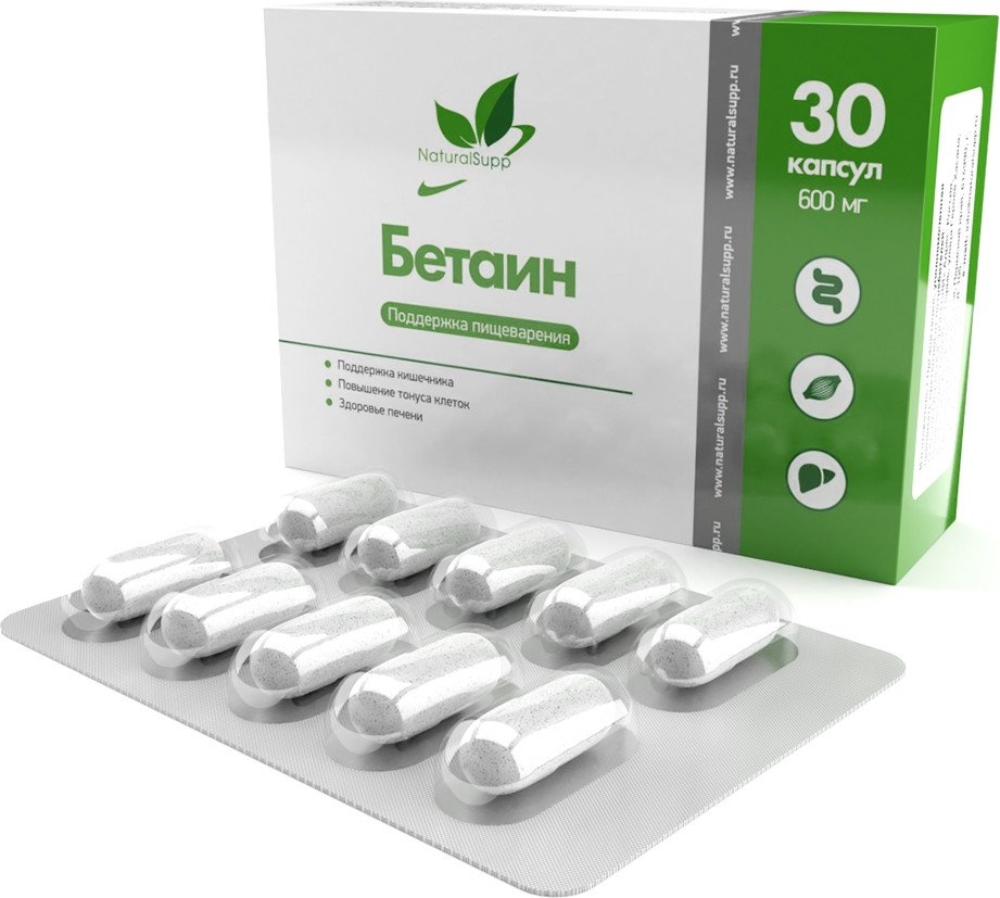 

Аминокислоты NaturalSupp Betaine HCL (30 капсул)