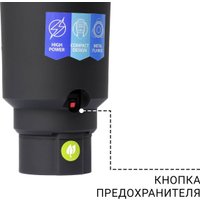 Измельчитель пищевых отходов Bort Titan 7000