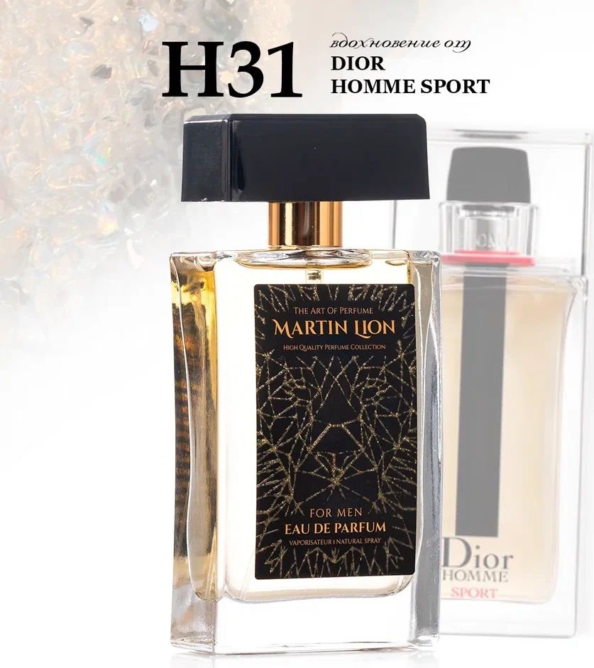 

Парфюмерная вода Martin Lion аналоговый парфюм H31 Dior Homme Sport EdP (50 мл)