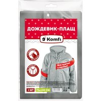 Дождевик Komfi EVA12GR