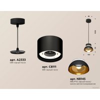 Подвесная люстра Ambrella light Techno spot XP8111051 SBK/PYG/CL