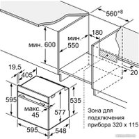 Комплект встраиваемой техники Bosch HBG655BS1 + PUE611FB1E