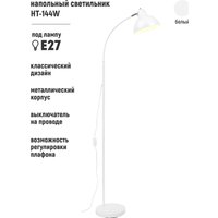 Торшер ArtStyle HT-144W