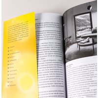 Книга издательства Альпина Паблишер. Дом за рубежом. Как выбрать, купить и оформить недвижимость (Сандер С.)
