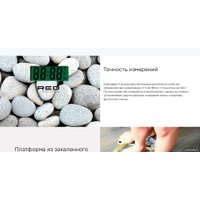 Напольные весы RED Solution RS-751