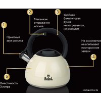 Чайник со свистком Rashel М-7188