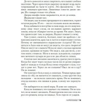 Книга издательства Азбука. Переломы 9785389153356 (Тилье Ф.)