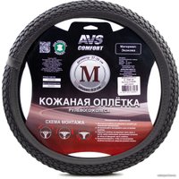 Оплетка на руль AVS SL-700M-GR A78698S M (серый/под дерево)
