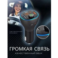 FM-модулятор Profit C73L