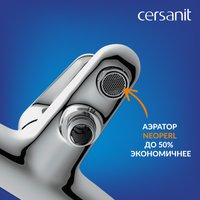 Душевой гарнитур  Cersanit Cersania 63031 + 63067