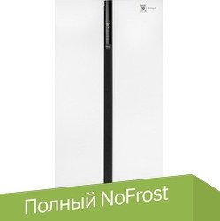 

Холодильник side by side Weissgauff WSBS 600 WG NoFrost Inverter