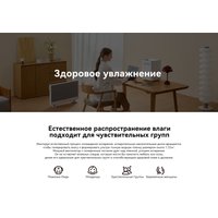 Увлажнитель воздуха SmartMi Evaporative Humidifier 3 Lite CJXJSQ06ZM (с евровилкой)
