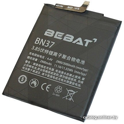 Аккумулятор для телефона Bebat BN37