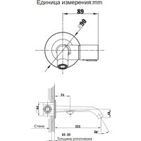 Смеситель Altrobagno Bilancia 010803 GrMt