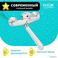 Смеситель Istok life 0402.793