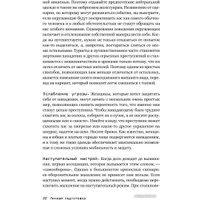 Книга издательства Альпина Диджитал. Выживание в дикой природе и экстремальных ситуациях (Эмерсон К.)