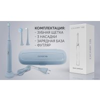 Электрическая зубная щетка Polaris PETB 0701 TC (голубой)
