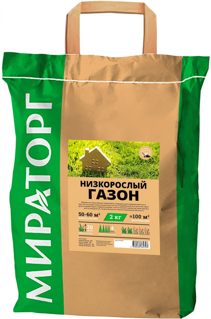 

Семена Мираторг Низкорослый 2 кг