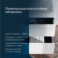  AM.PM Тумба под умывальник Gem M90-FHX0752-WC0752WG