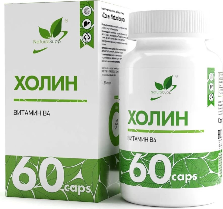 

Витамины, минералы NaturalSupp Холин битартрат Vitamin В4 (60 капсул)