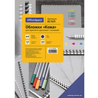 Картонная обложка для переплета OfficeSpace А4 230 г/кв.м 100 шт BC7059 (кожа, синий)